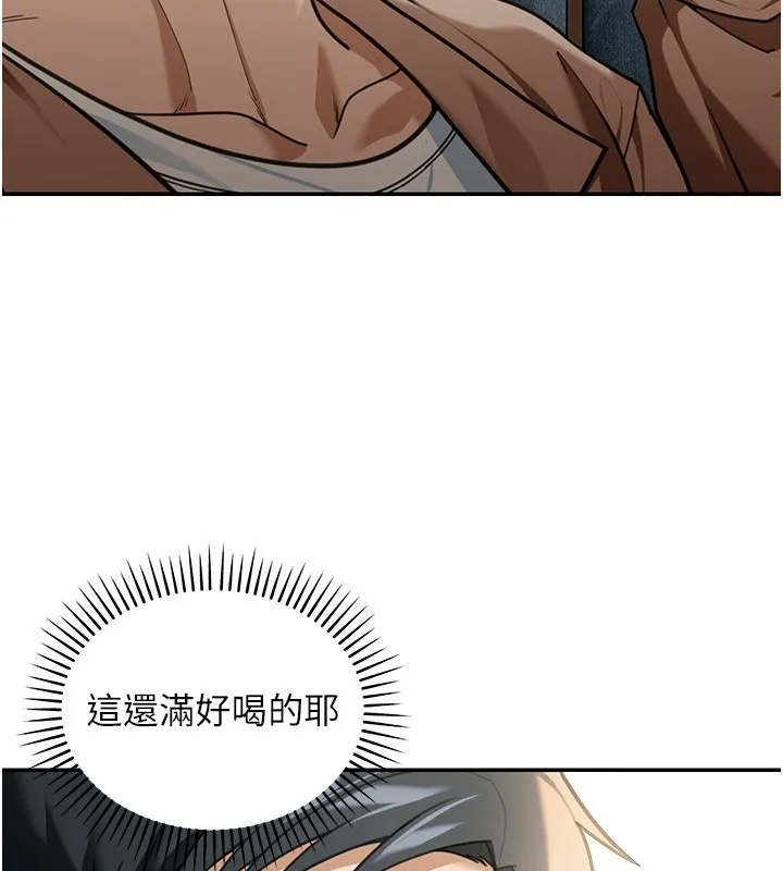 華爾街夜色第2話-散發情色氣息的巨乳