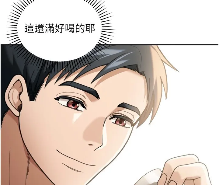 華爾街夜色第3話-剛成熟的鮑魚滋味如何?
