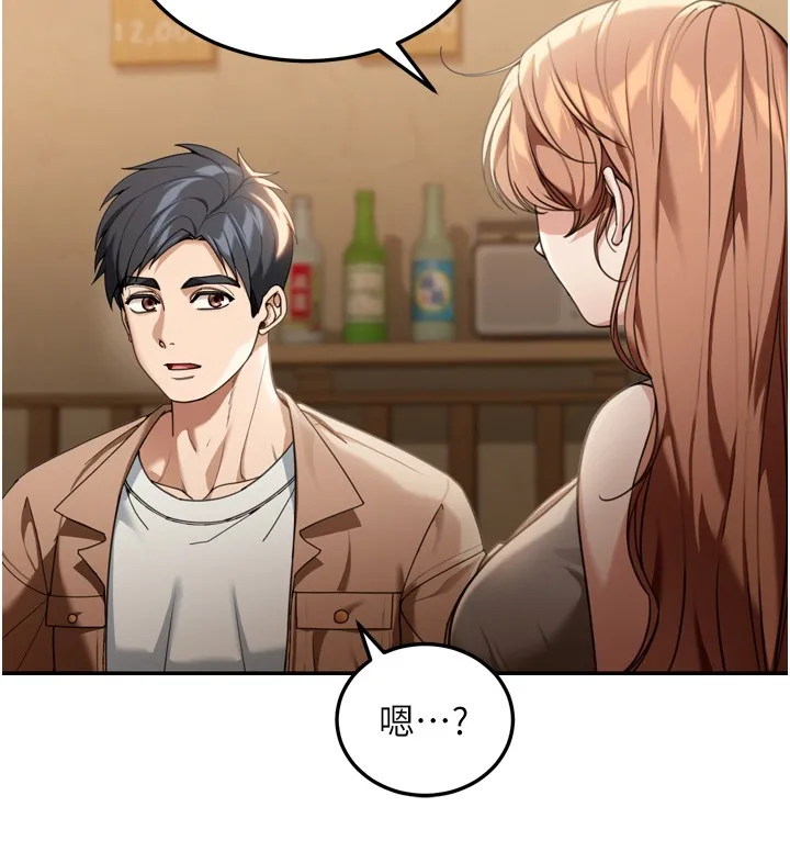 華爾街夜色第3話-剛成熟的鮑魚滋味如何?