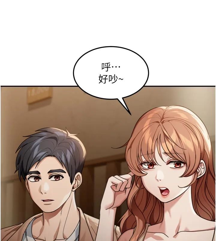 華爾街夜色第3話-剛成熟的鮑魚滋味如何?