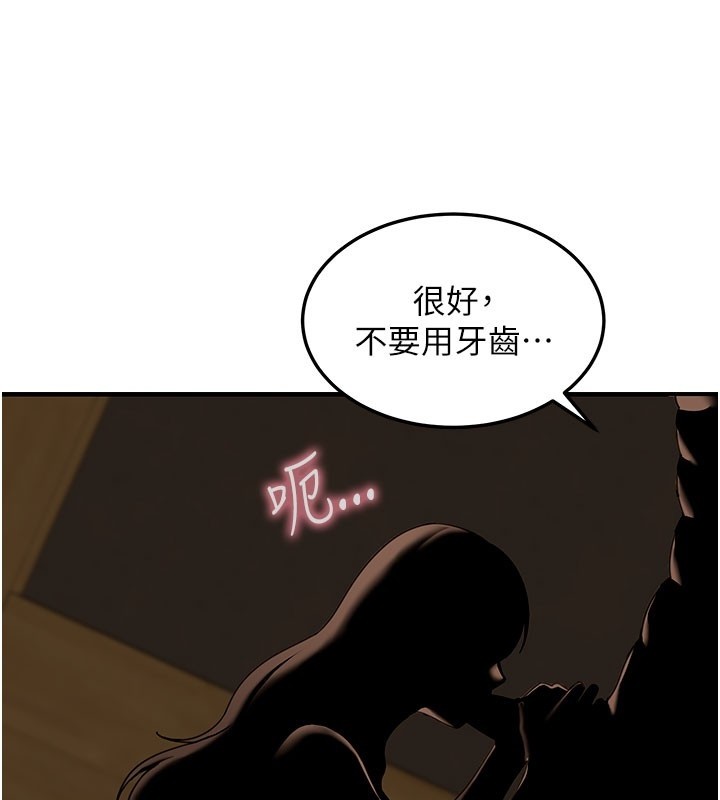 华尔街夜色第4話-灌爆她的子宮&hearts;