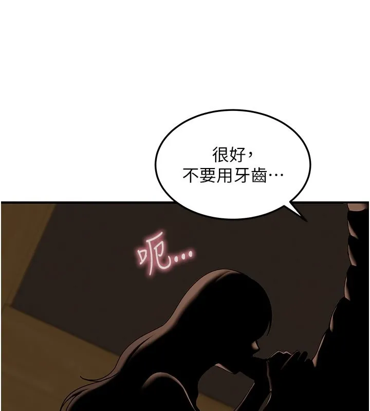 華爾街夜色第4話-灌爆她的子宮&hearts;