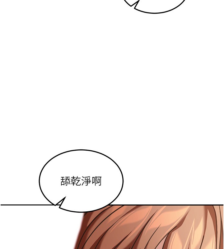 华尔街夜色第4話-灌爆她的子宮&hearts;