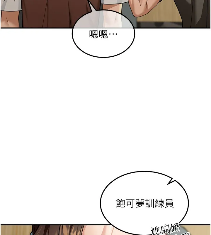 華爾街夜色第4話-灌爆她的子宮&hearts;