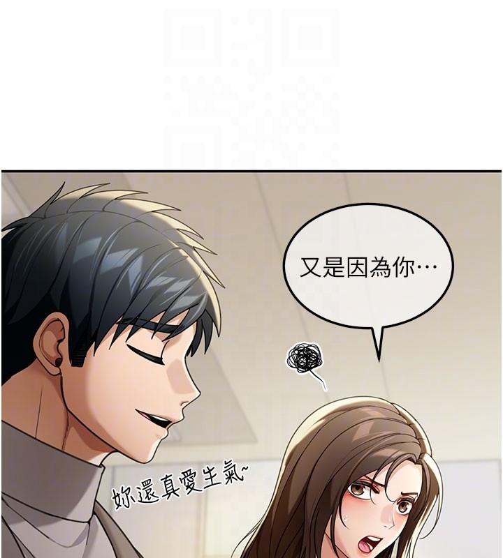 华尔街夜色第4話-灌爆她的子宮♥