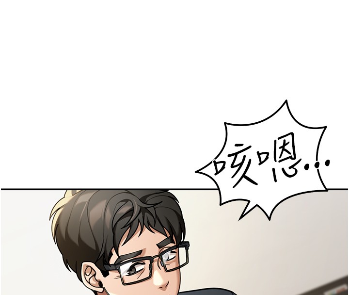 华尔街夜色第4話-灌爆她的子宮♥