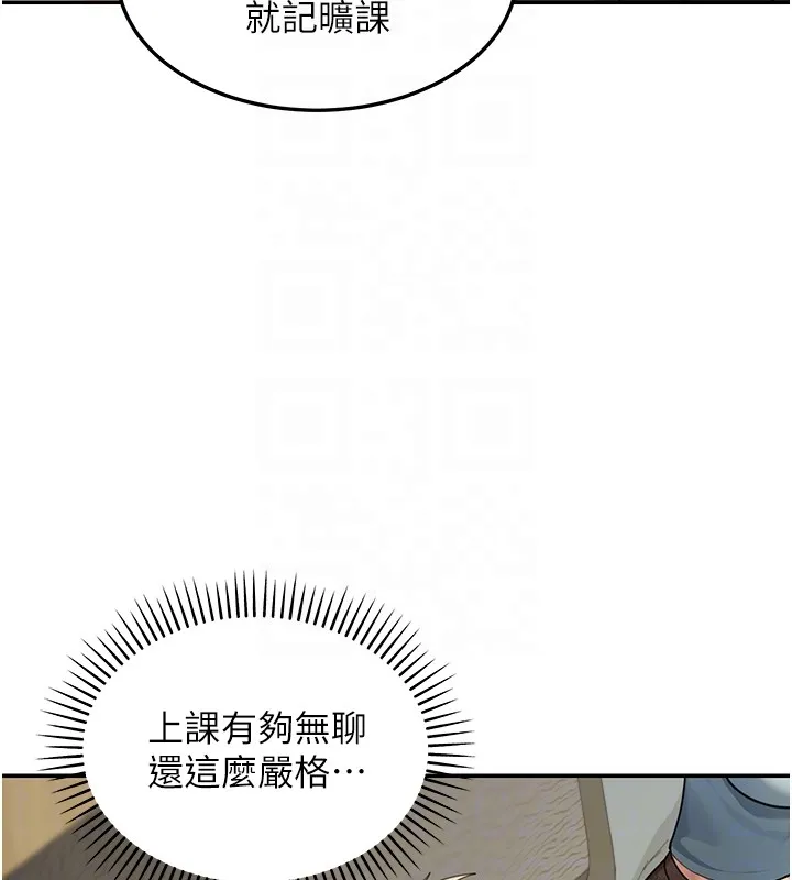華爾街夜色第4話-灌爆她的子宮&hearts;