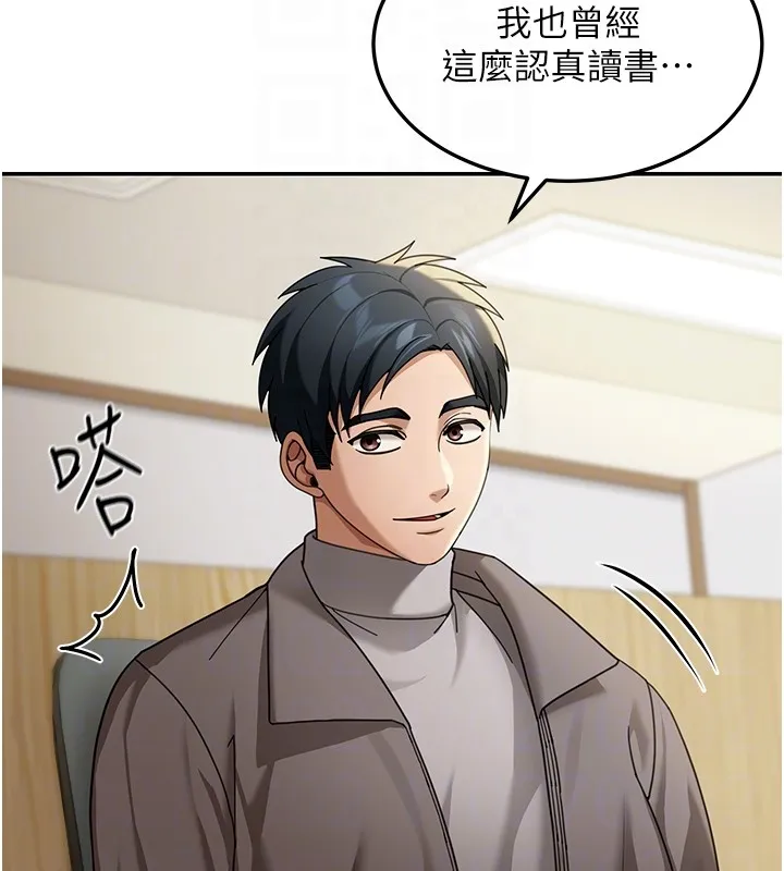華爾街夜色第4話-灌爆她的子宮&hearts;
