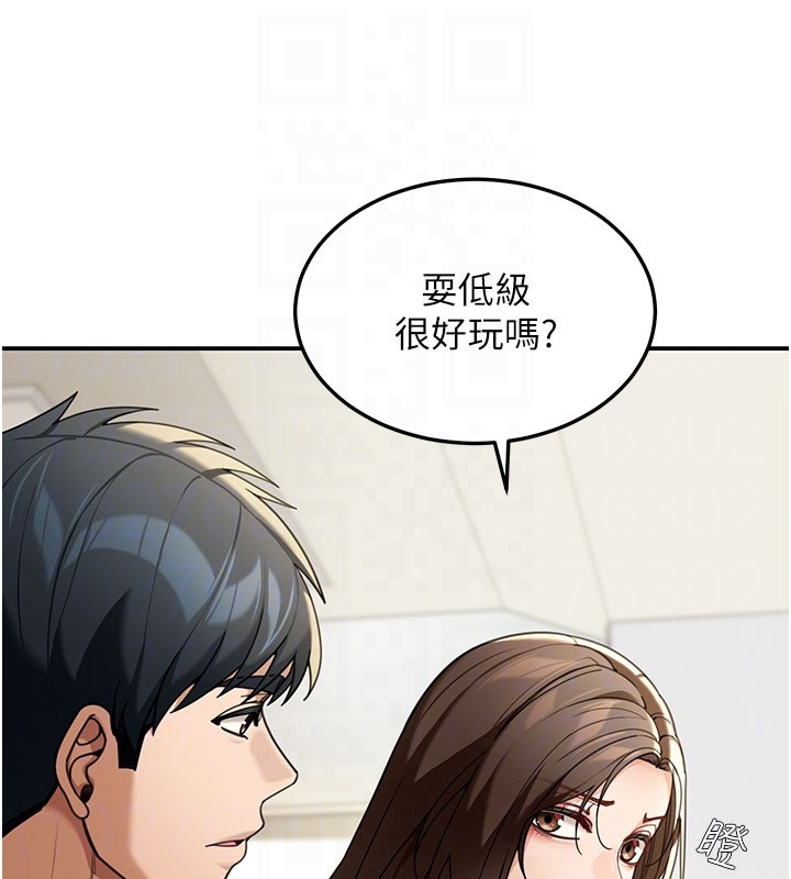 华尔街夜色第4話-灌爆她的子宮&hearts;
