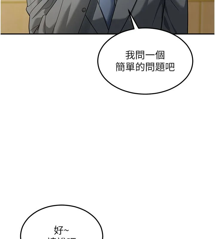 華爾街夜色第4話-灌爆她的子宮&hearts;