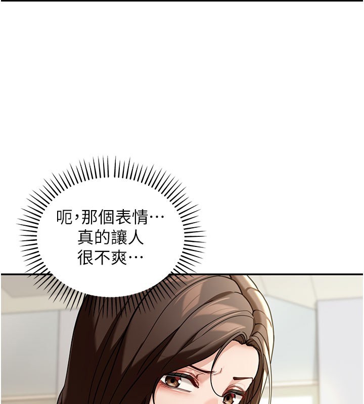 华尔街夜色第4話-灌爆她的子宮&hearts;