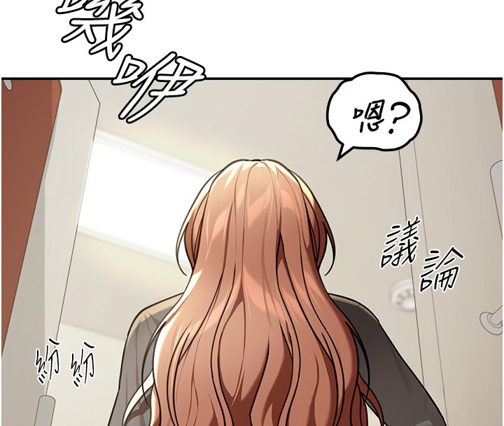 华尔街夜色第5話-第一課,挑選茶妹
