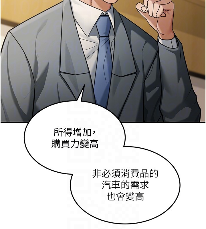 华尔街夜色第5話-第一課,挑選茶妹
