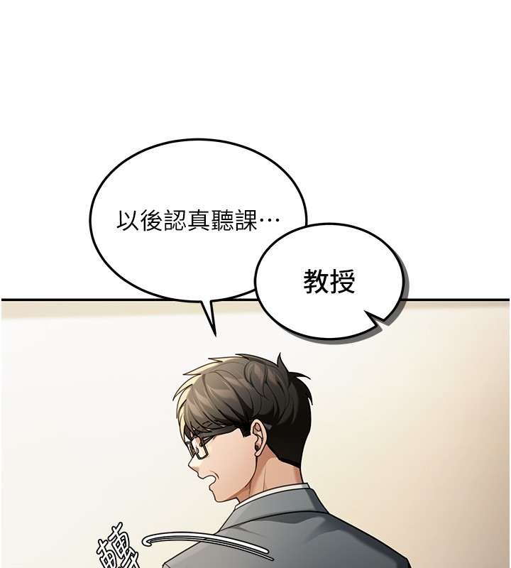 华尔街夜色第5話-第一課，挑選茶妹