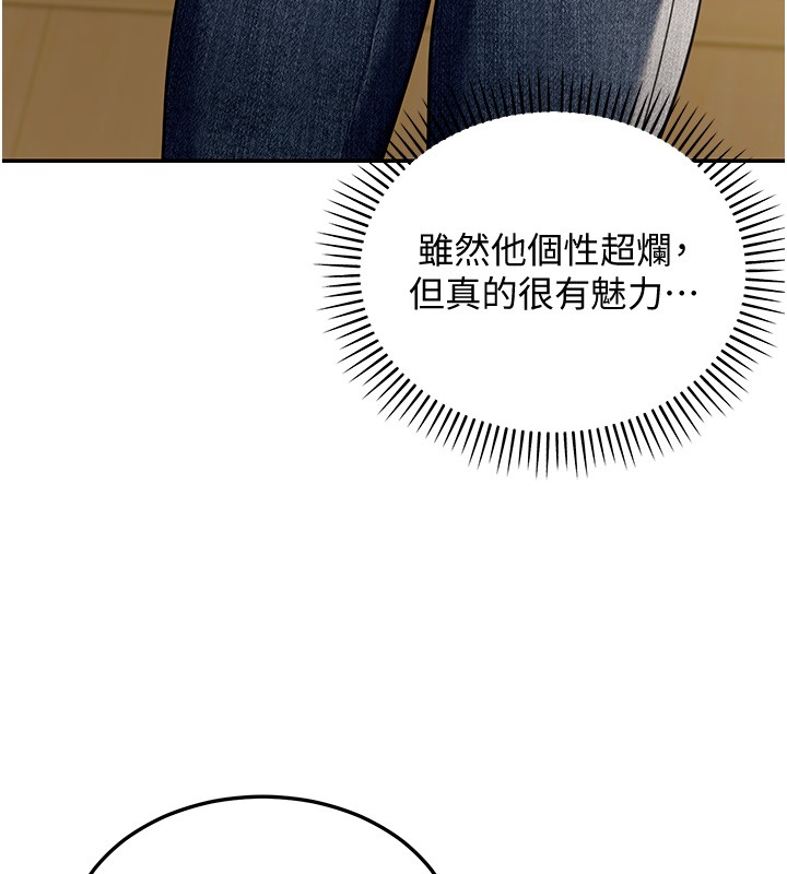 华尔街夜色第5話-第一課,挑選茶妹
