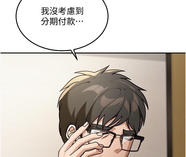 华尔街夜色第5話-第一課，挑選茶妹