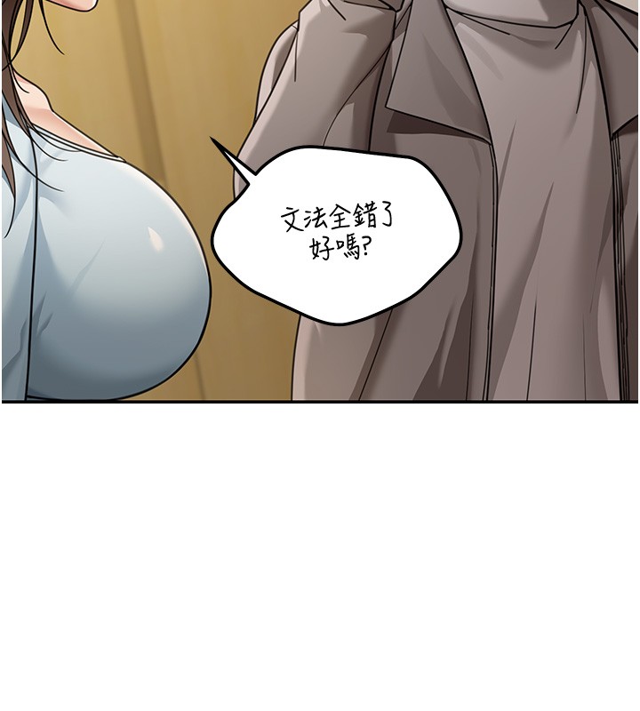 华尔街夜色第5話-第一課，挑選茶妹
