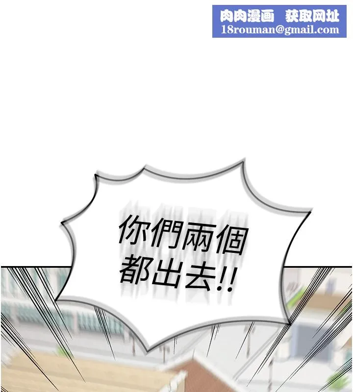 華爾街夜色第5話-第一課，挑選茶妹