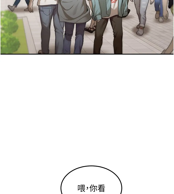華爾街夜色第5話-第一課，挑選茶妹