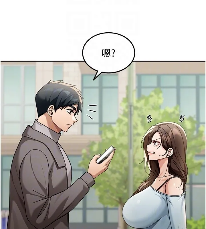 華爾街夜色第5話-第一課，挑選茶妹
