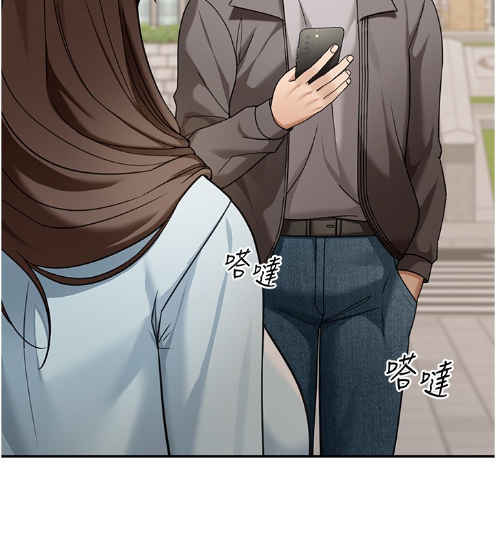 华尔街夜色第5話-第一課,挑選茶妹