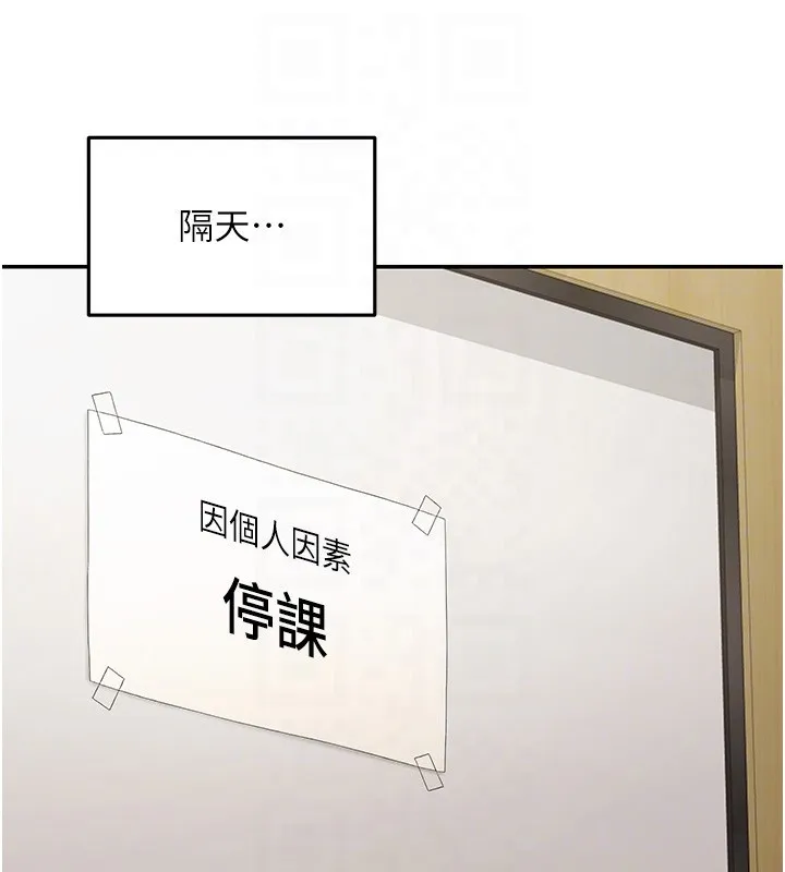 華爾街夜色第5話-第一課，挑選茶妹