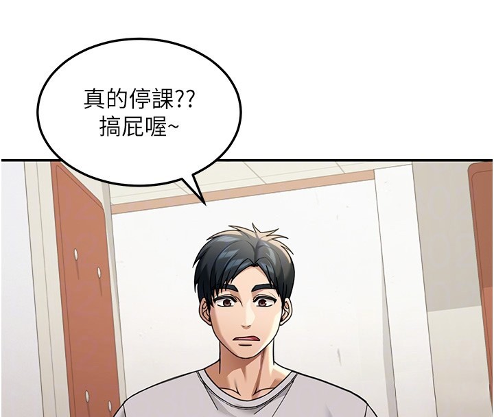 华尔街夜色第5話-第一課,挑選茶妹
