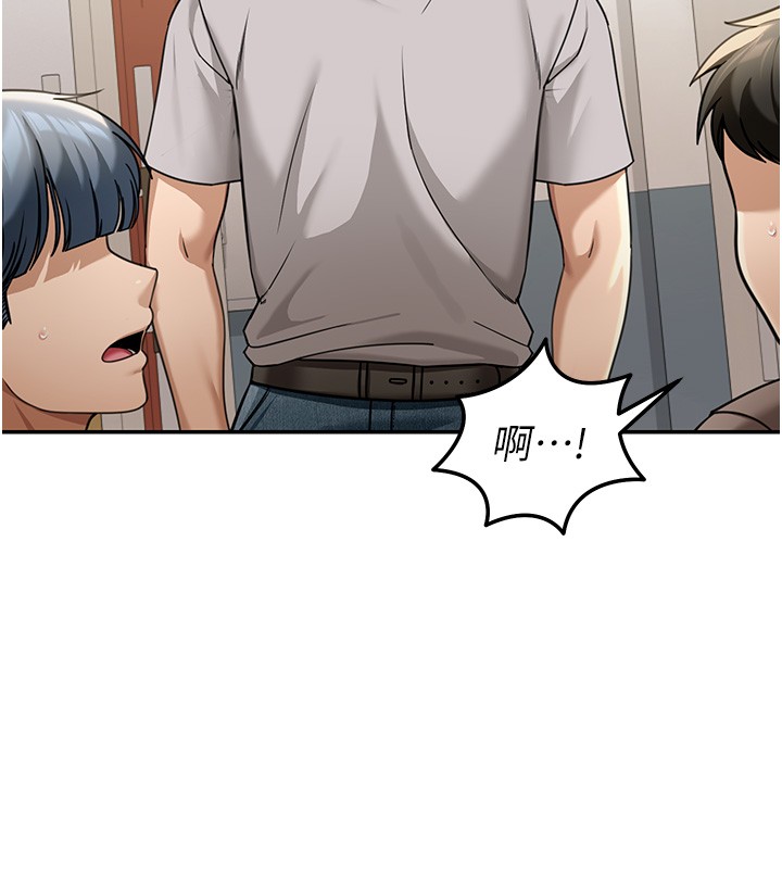 华尔街夜色第5話-第一課，挑選茶妹