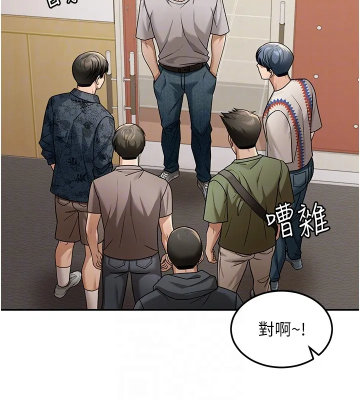 華爾街夜色第5話-第一課，挑選茶妹