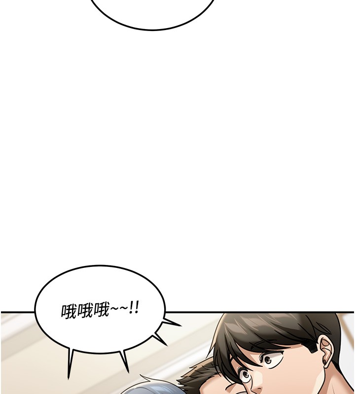 華爾街夜色第5話-第一課,挑選茶妹