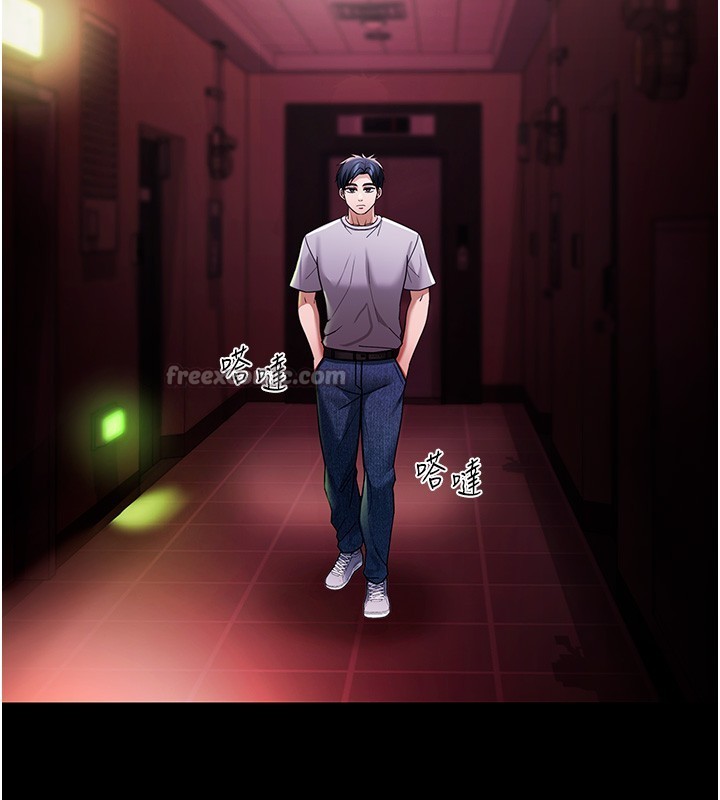 华尔街夜色第5話-第一課,挑選茶妹