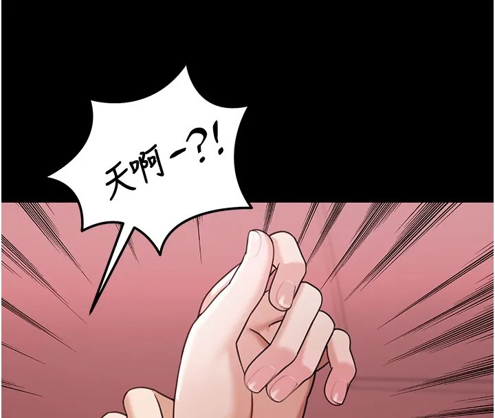 華爾街夜色第5話-第一課，挑選茶妹