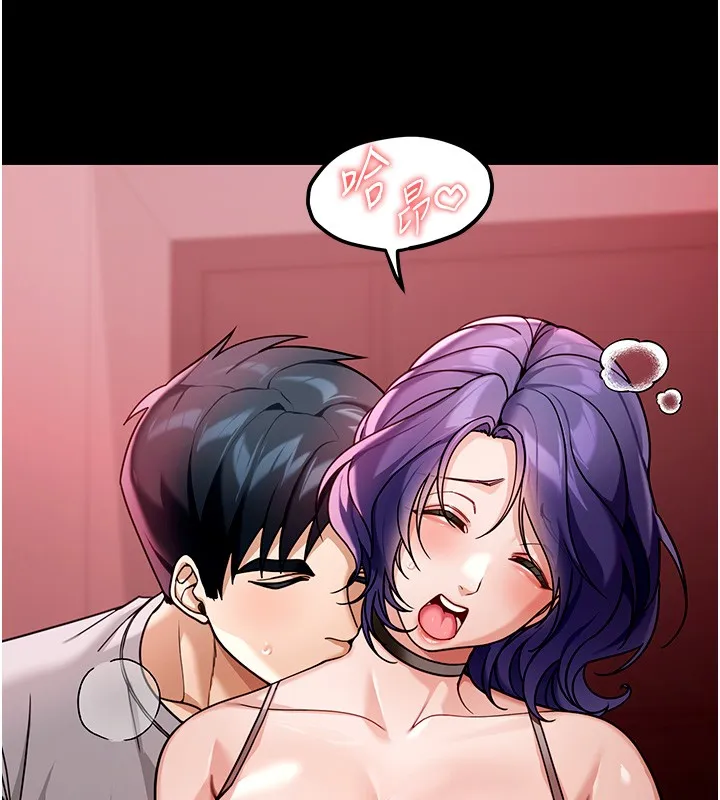 華爾街夜色第5話-第一課，挑選茶妹