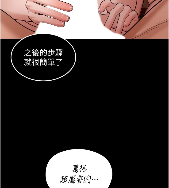 华尔街夜色第6話-喝茶學投資