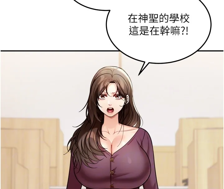 華爾街夜色第6話-喝茶學投資