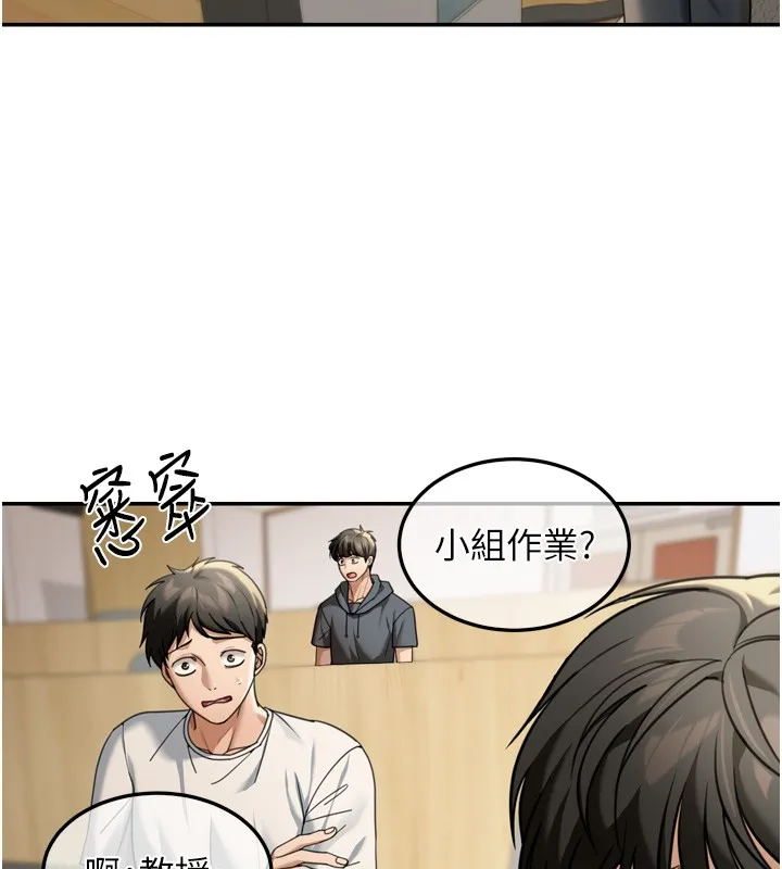 華爾街夜色第6話-喝茶學投資