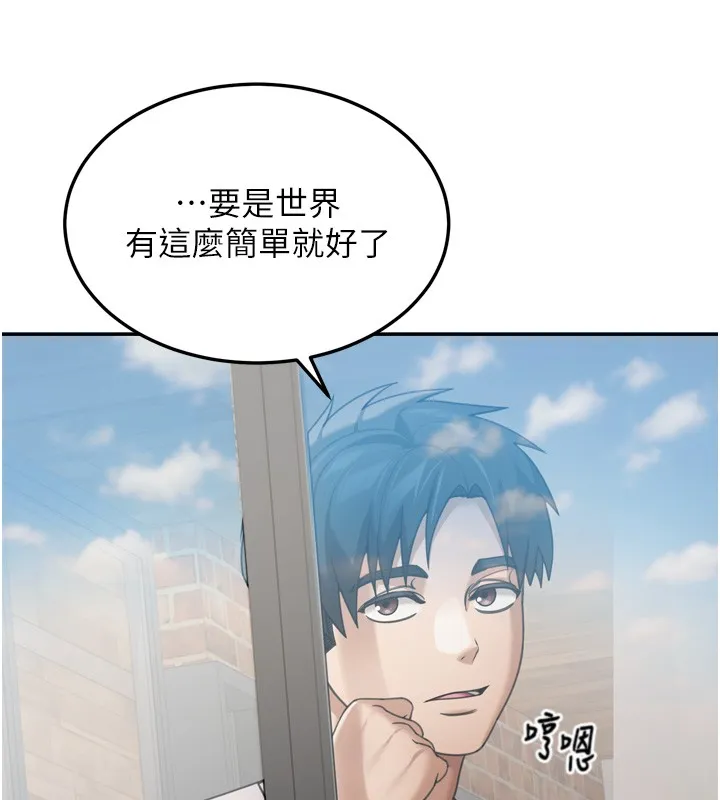 華爾街夜色第6話-喝茶學投資