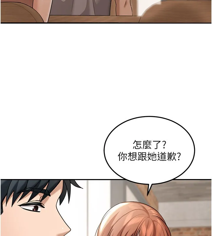 華爾街夜色第7話-專用肉便器