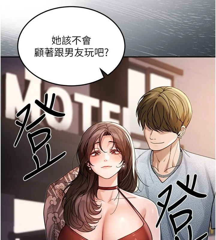華爾街夜色第7話-專用肉便器
