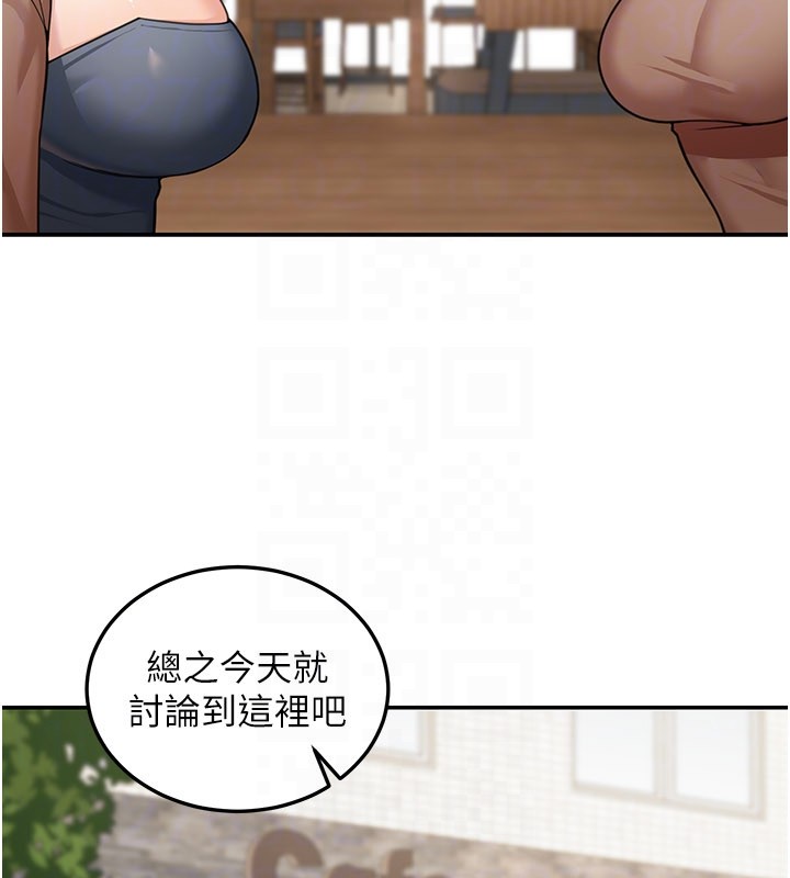 华尔街夜色第7話-專用肉便器