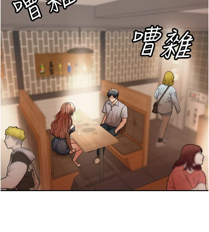 華爾街夜色第7話-專用肉便器