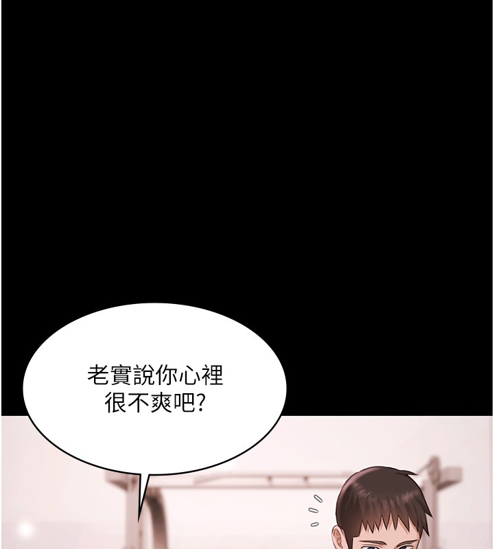 极乐泳池趴第18話-你都有反應了還裝傻♥