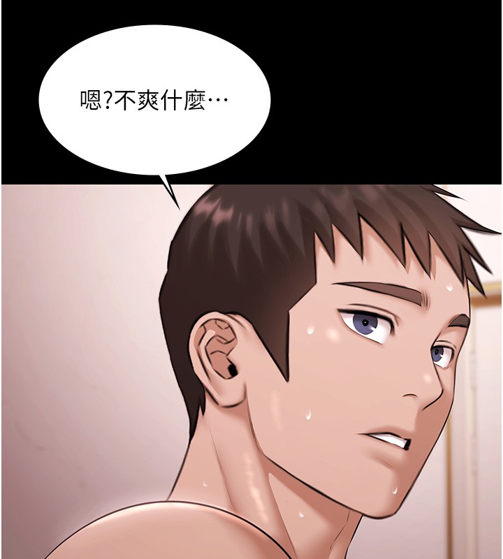 极乐泳池趴第18話-你都有反應了還裝傻♥