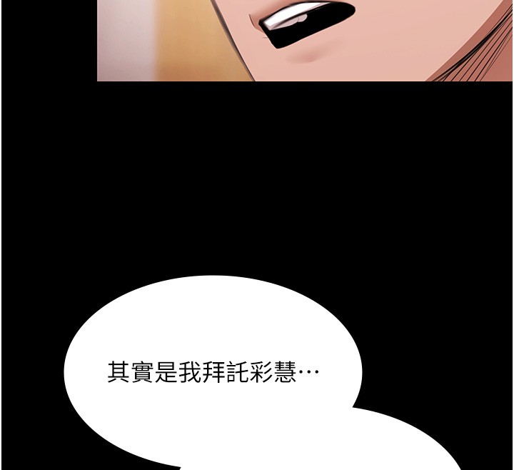 极乐泳池趴第18話-你都有反應了還裝傻♥