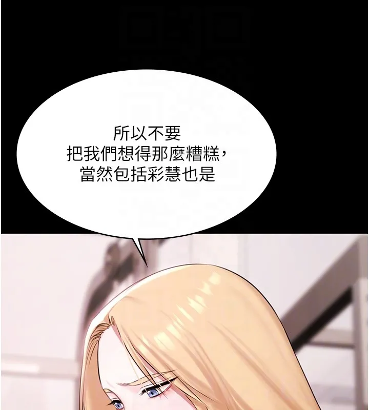 極樂泳池趴第18話-你都有反應了還裝傻&hearts;