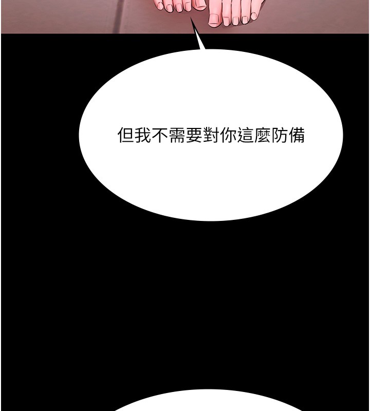 极乐泳池趴第18話-你都有反應了還裝傻♥