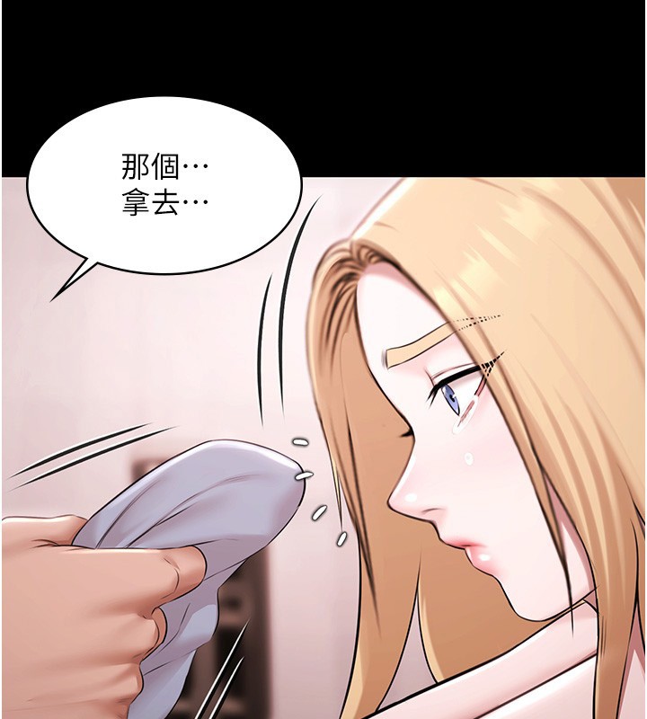 极乐泳池趴第18話-你都有反應了還裝傻♥