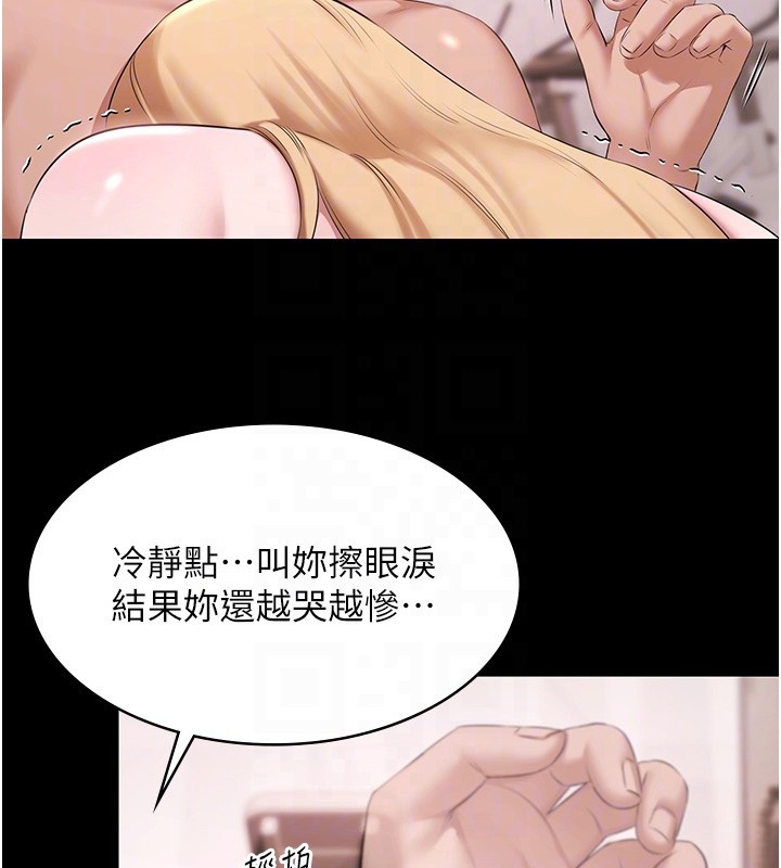 极乐泳池趴第18話-你都有反應了還裝傻&hearts;