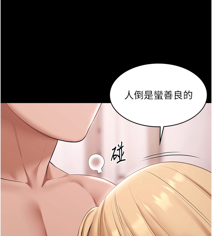 极乐泳池趴第18話-你都有反應了還裝傻♥