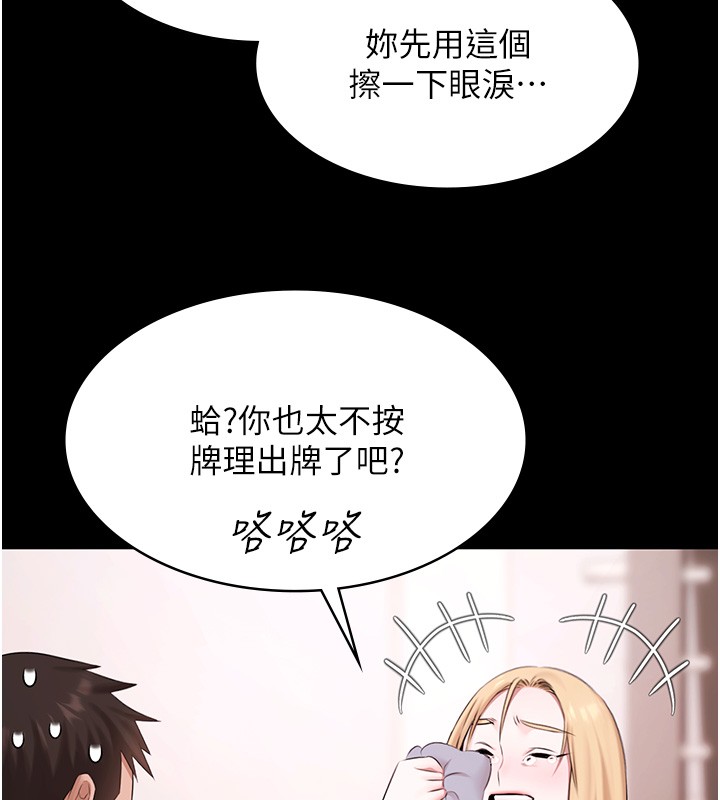 极乐泳池趴第18話-你都有反應了還裝傻♥